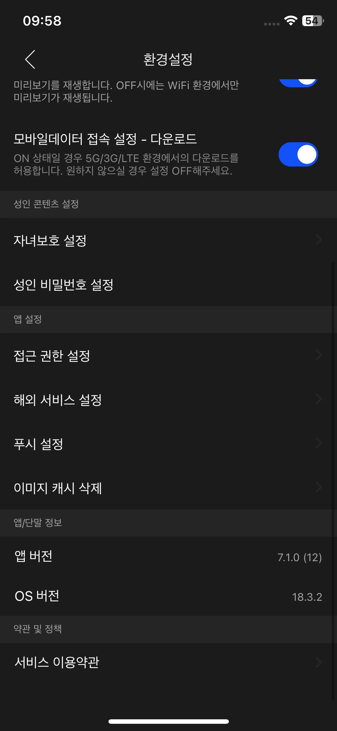 Test Image 15